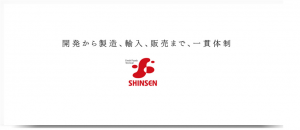 シンセンフードテック株式会社の仕事イメージ