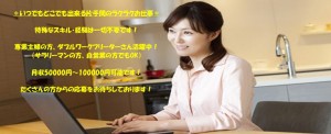 カナイモールド株式会社の仕事イメージ