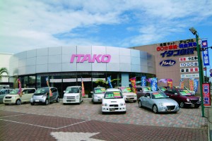 潮来自動車販売株式会社の仕事イメージ