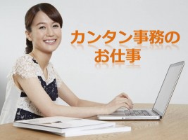 株式会社インターテクノの仕事イメージ