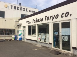 高瀬塗料株式会社の仕事イメージ
